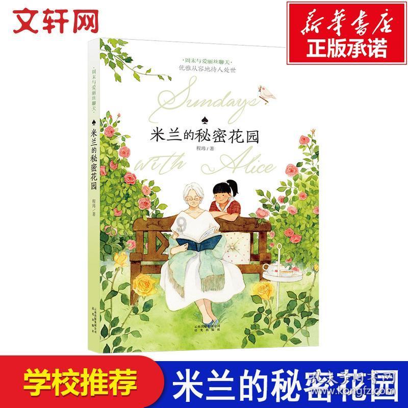 一个时钟6时敲6下,10秒敲完,敲10下需要多少秒?- 更有问必答的平台