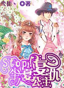 司马懿的后代有多蠢?战争像小孩打架,杀来杀去只杀司马家的人